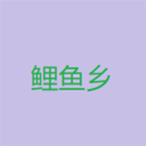 2025游戏新人直播平台选择APP应用