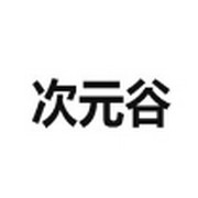 91安装包APP应用